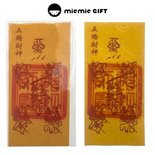 Taoist Fulu talisman representing the Five Routes Wealth Gods, symbolizing fortune from all directions and financial prosperity.